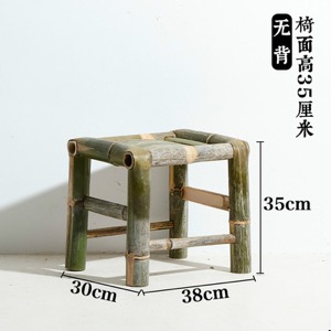 Bamboo