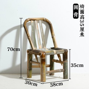 Bamboo