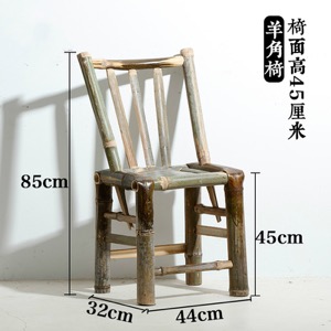 Bamboo