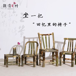 Bamboo