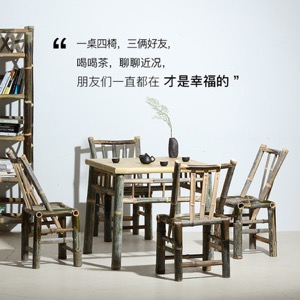 Bamboo