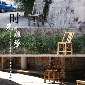 Bamboo