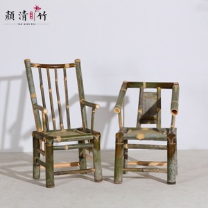 Bamboo