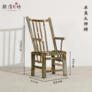 Bamboo