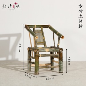 Bamboo
