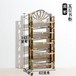 Bamboo