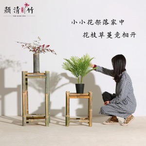 Bamboo