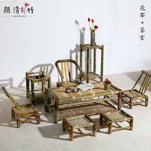 Bamboo