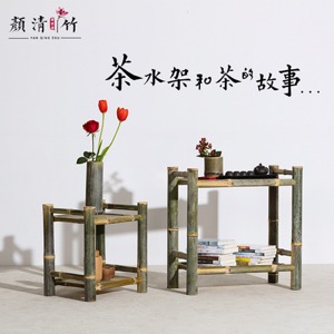 Bamboo