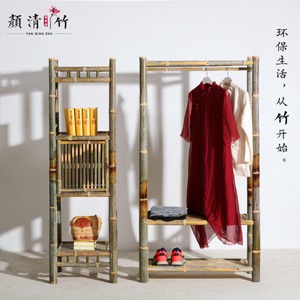 Bamboo