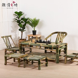 Bamboo