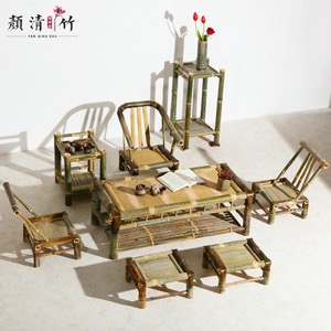 Bamboo