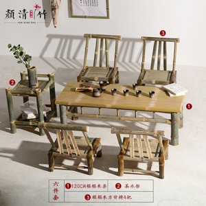 Bamboo