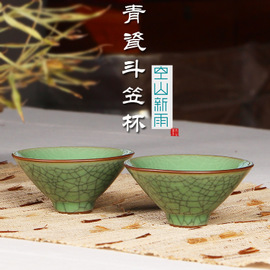 Celadon