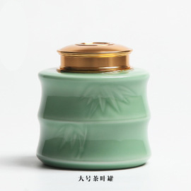 Celadon