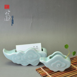 Celadon