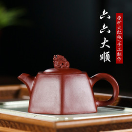 Liu Liu Da Shun