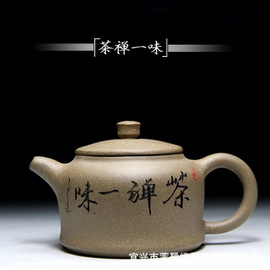 Cha Chan Yi Wei