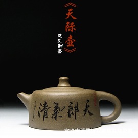 Tian Ji