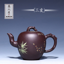 Sui Han San You