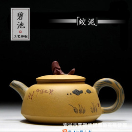 Bi Chi Qing Qu