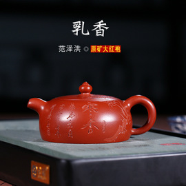 Ru Xiang