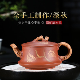 Shen Qiu