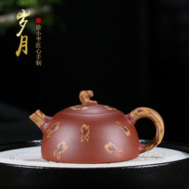 Sui Yue