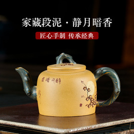 Jing Yue An Xiang