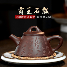 Ba Wang Shi Piao