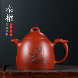 Qin Quan