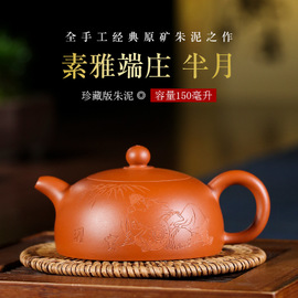 Ban Yue