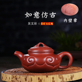 Ru Yi Fang Gu