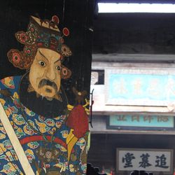 教育培训