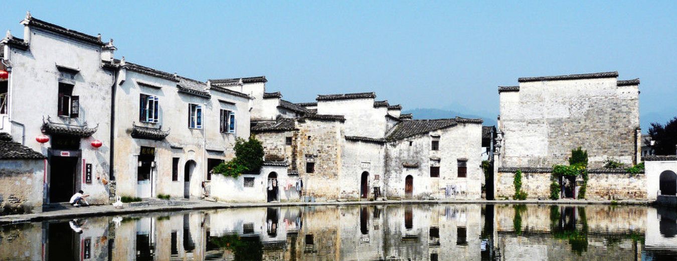宏村