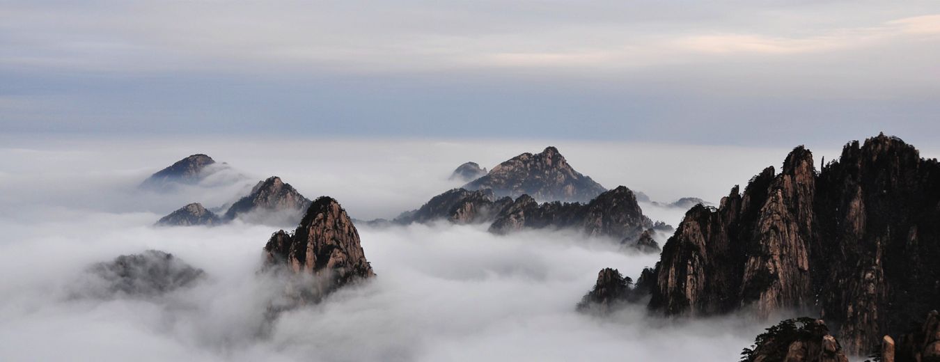 huangshan