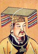 Yellow Emperor