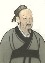 Mencius