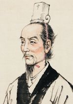 Qu Yuan