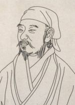 Xun_Kuang
