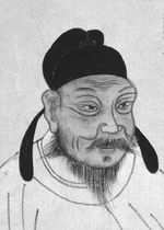 Du_Fu