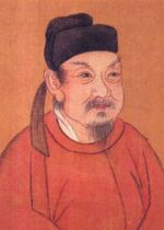 Liu Zongyuan