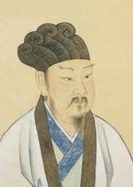 Han Yu