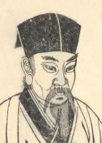 Su_Shi