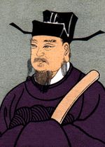Shen Kuo