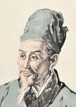 Li_Shizhen