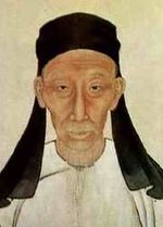 Wang_Fuzhi