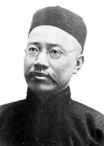 Yan Fu
