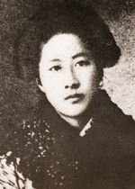 Qiu_Jin