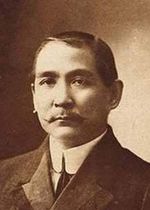 Sun_Yat-sen